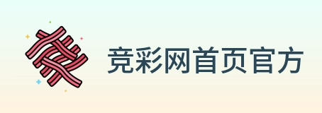 竞彩网首页官方 Logo